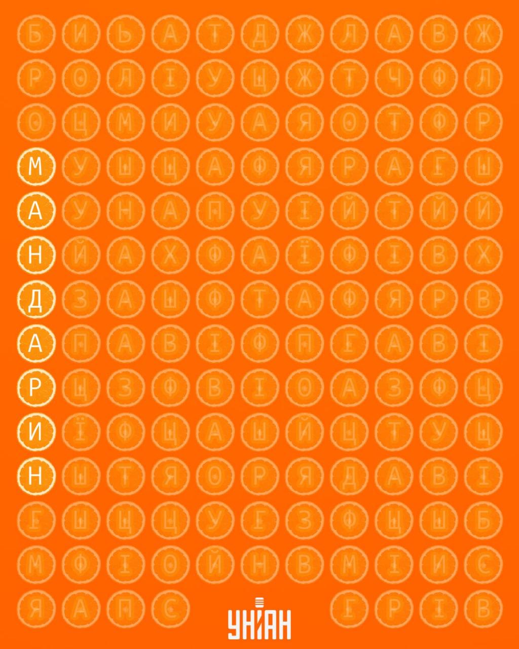 Bara den mycket uppmärksamma kan hitta ordet Bara den som är mycket försiktig hittar ordet