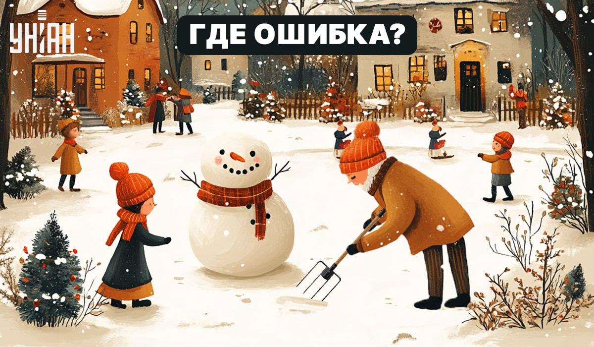 Hitta ett grovt fel i en bild på 5 sekunder: ett enkelt test för att kontrollera IQ-nivån